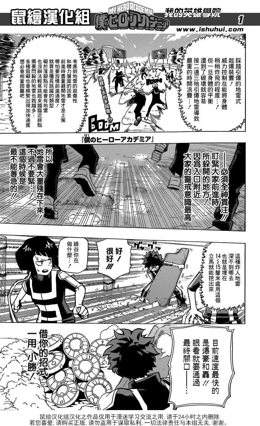 第26回