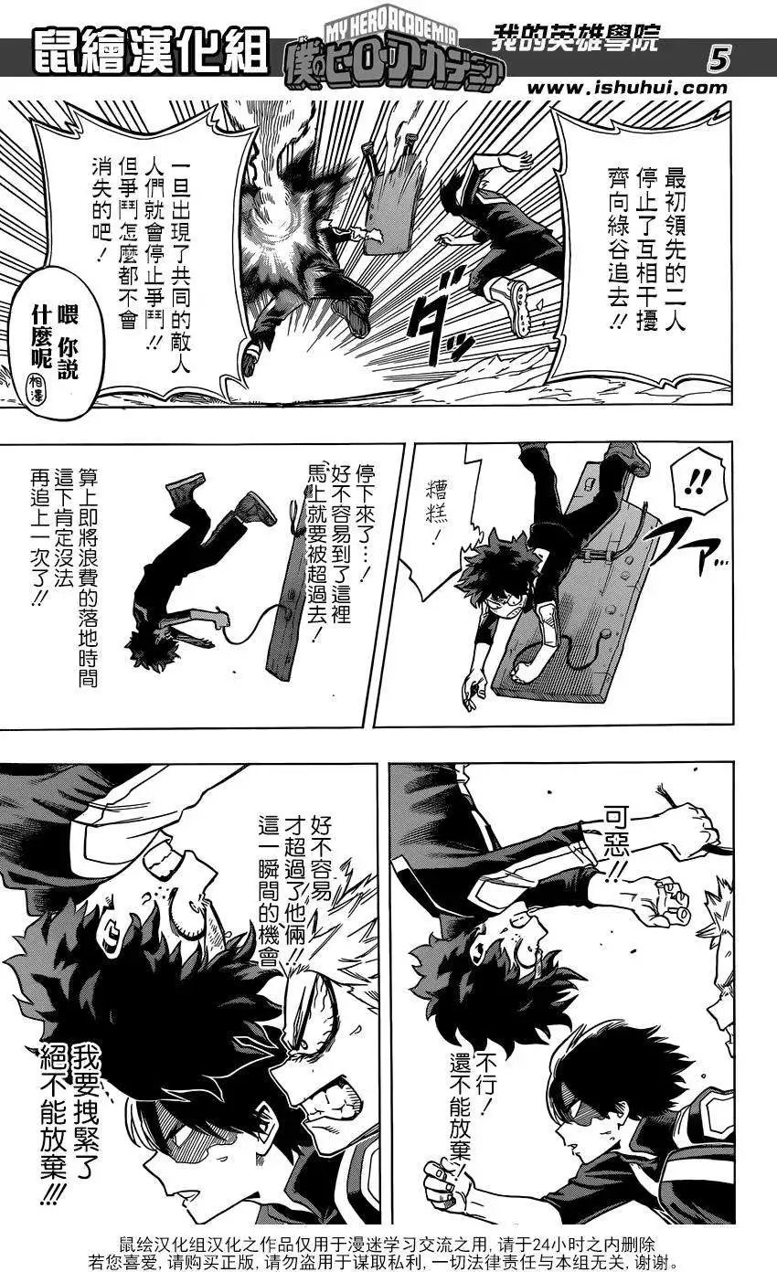 第26回