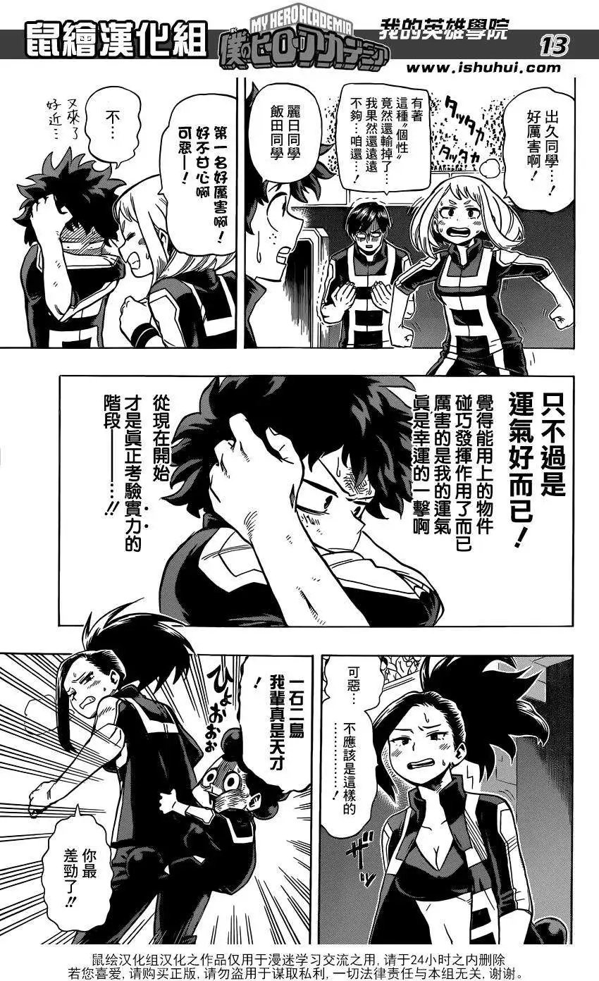 第26回