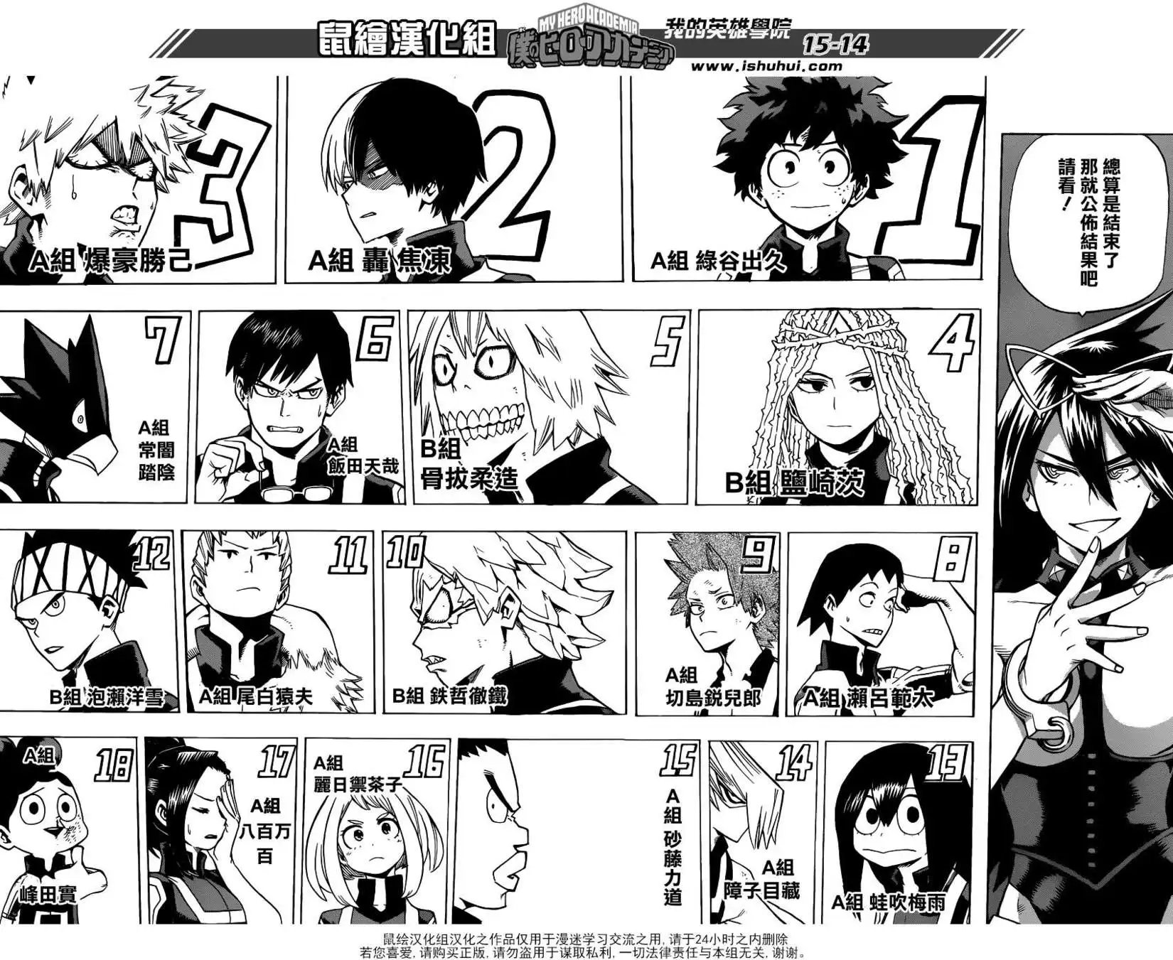 第26回