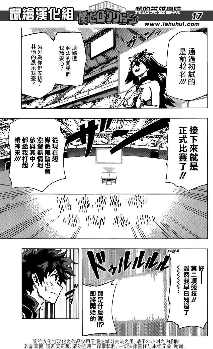第26回