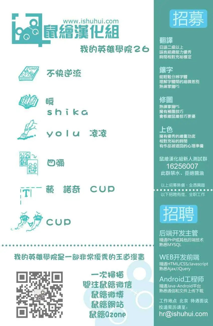 第26回