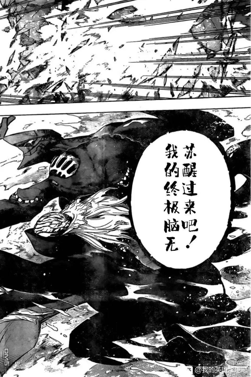 第261话 high ends