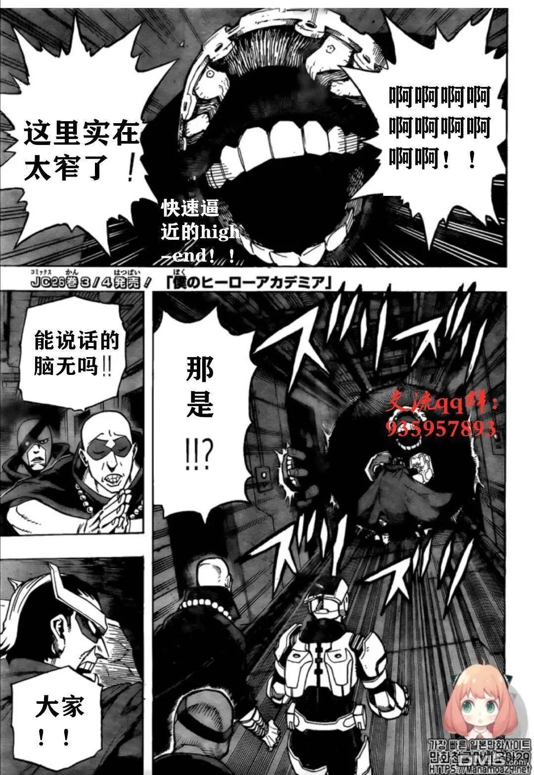 第262话