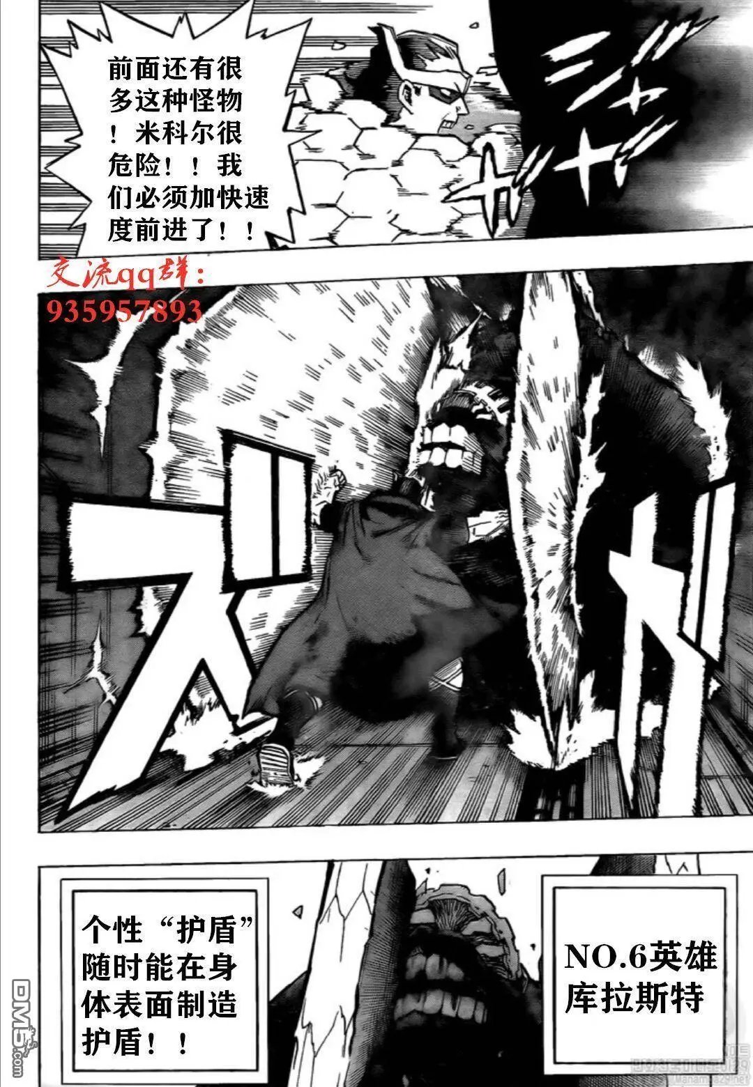 第262话