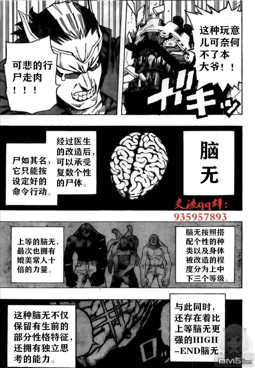 第262话