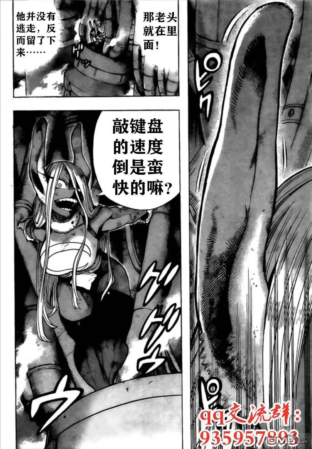 第262话
