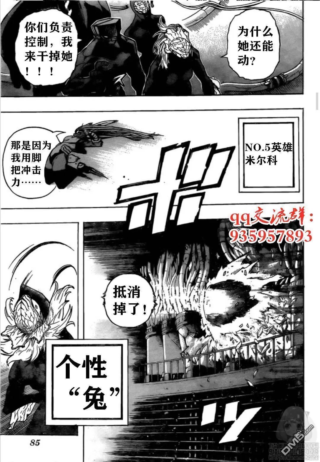 第262话