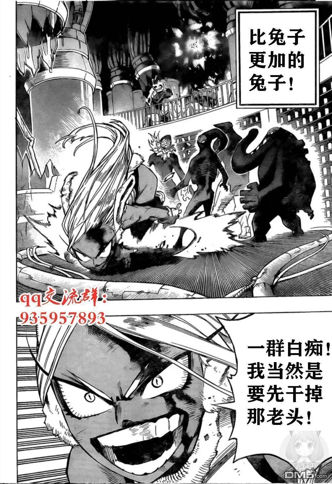 第262话