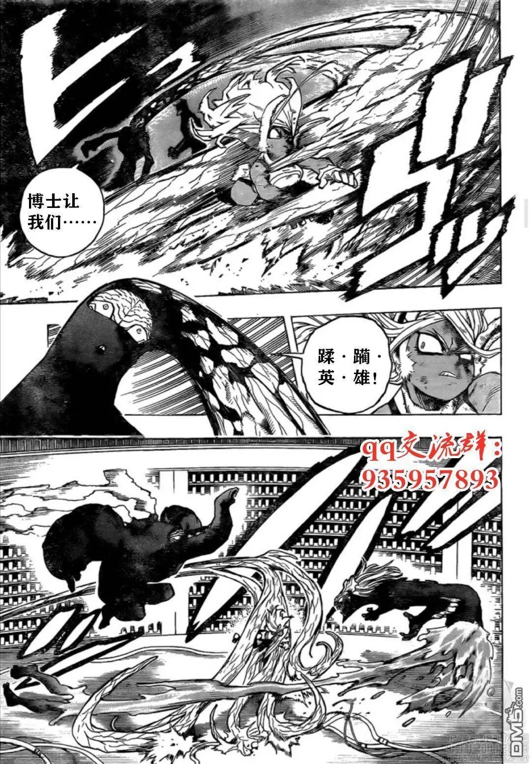 第262话