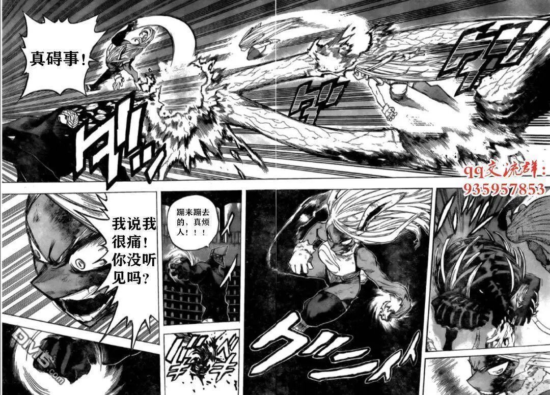 第262话