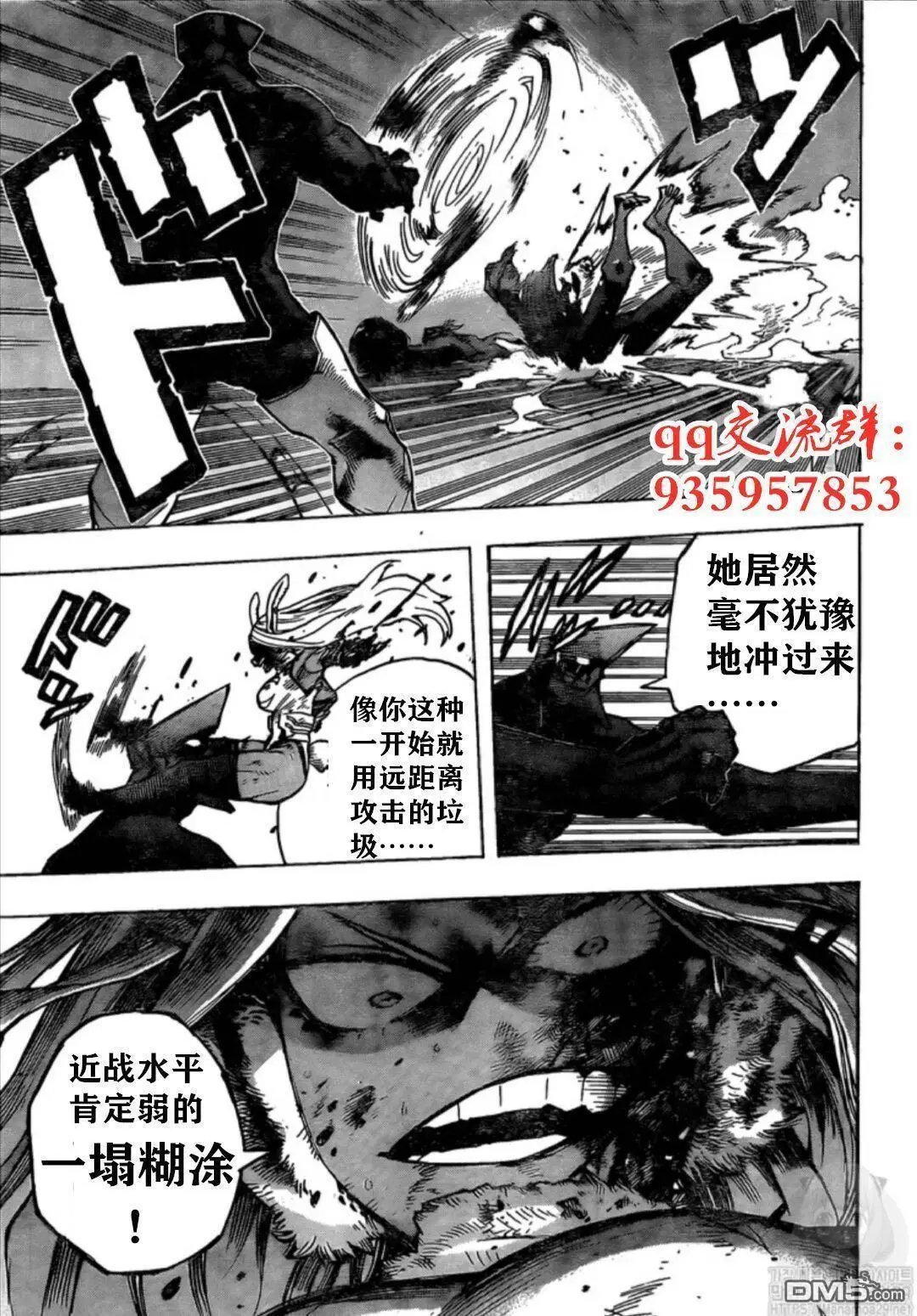 第262话