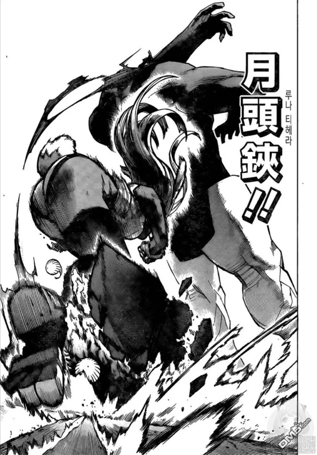 第262话