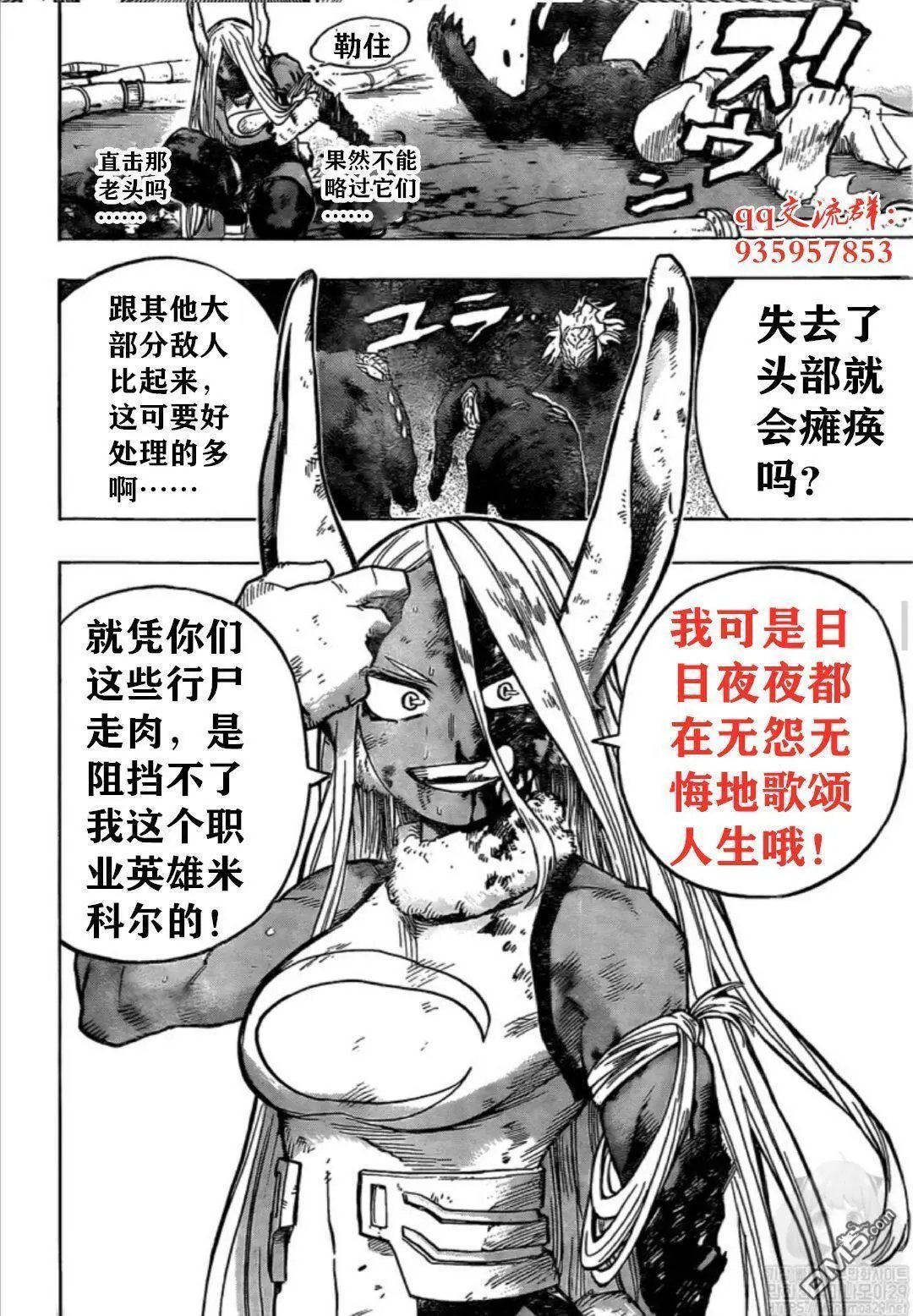 第262话