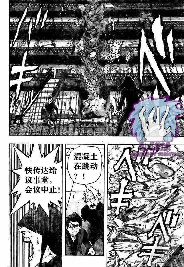 第263话 我也想和大家一起!!!