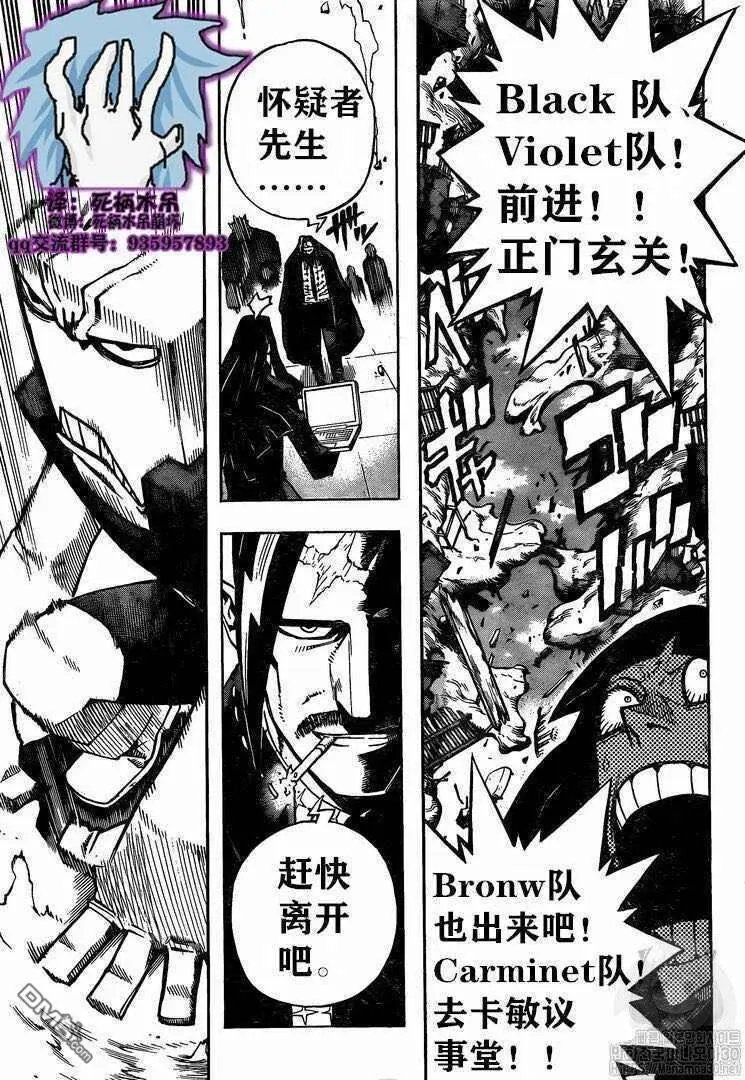 第263话 我也想和大家一起!!!