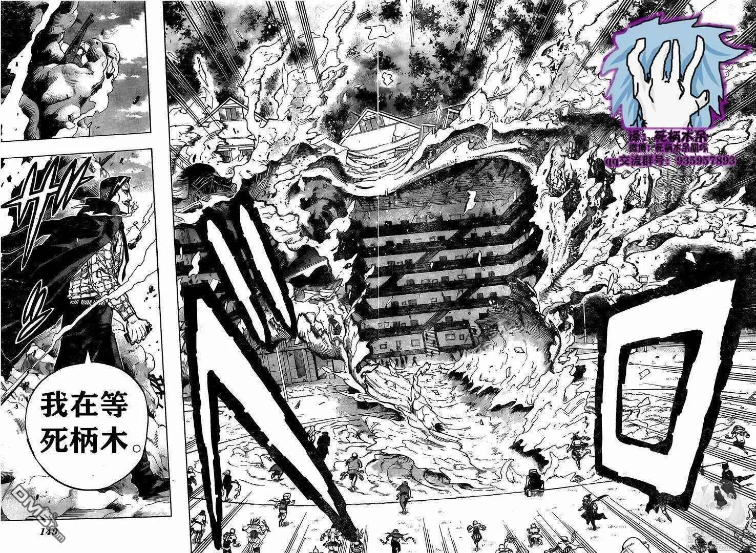 第263话 我也想和大家一起!!!
