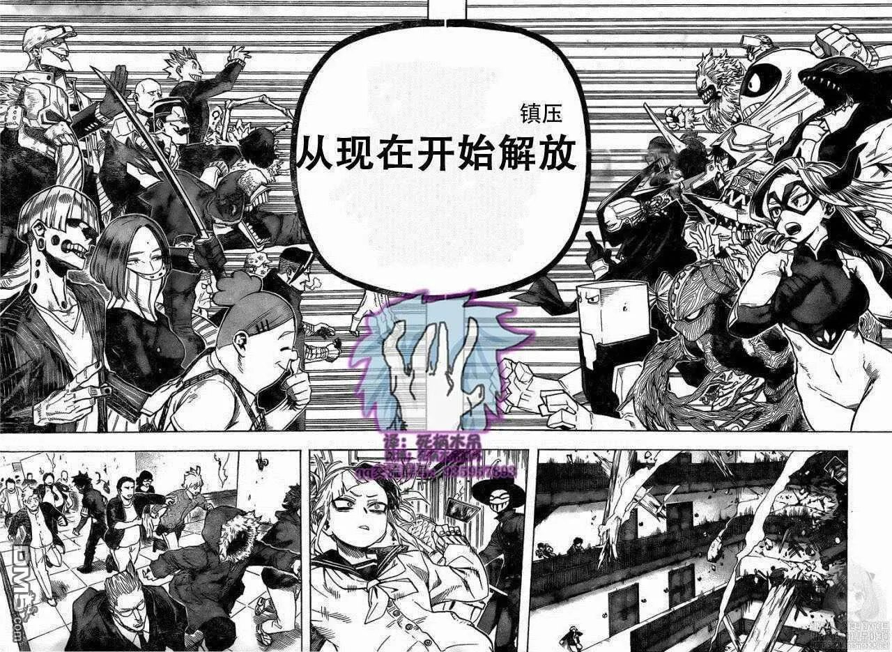 第263话 我也想和大家一起!!!