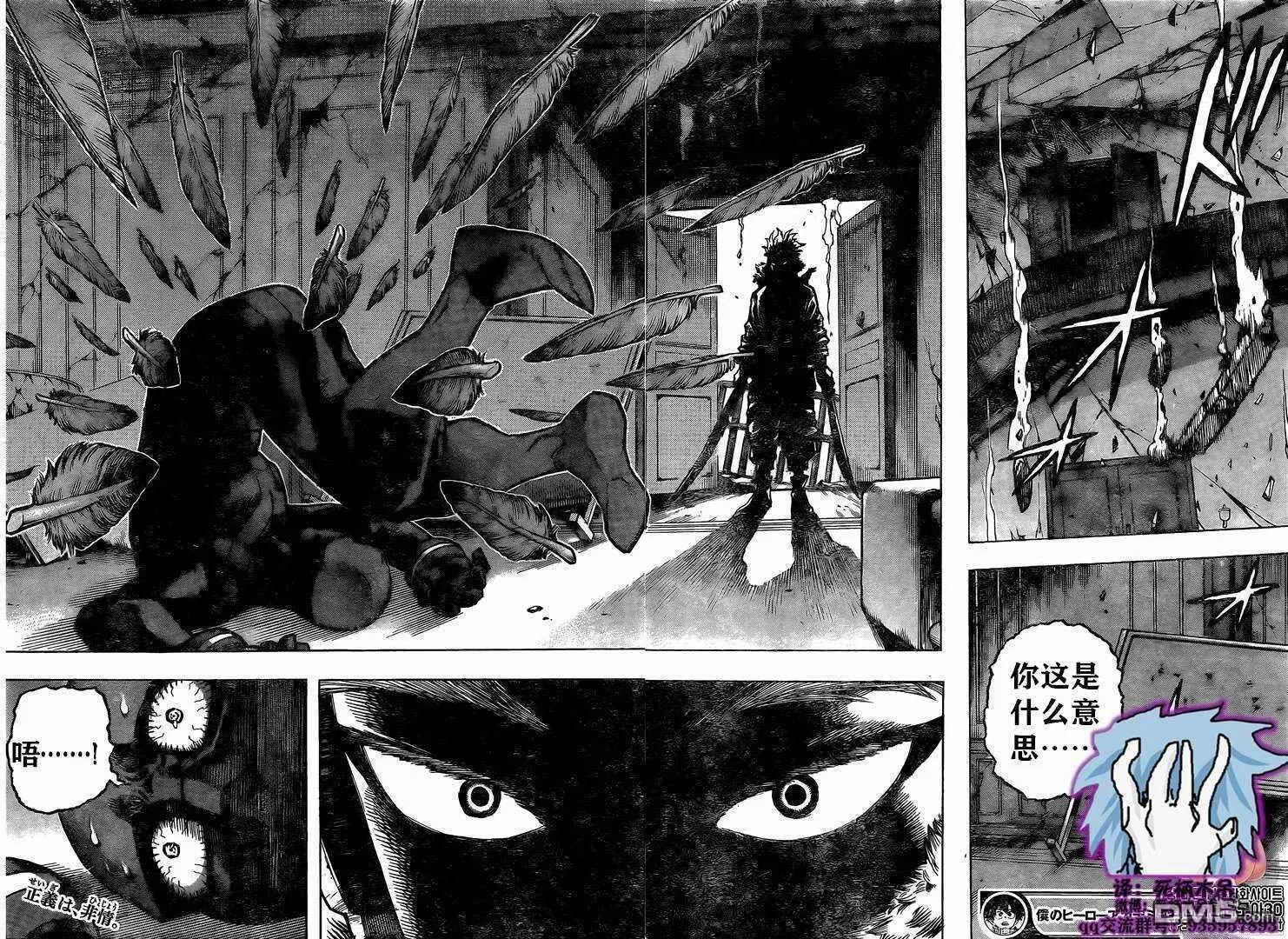 第263话 我也想和大家一起!!!