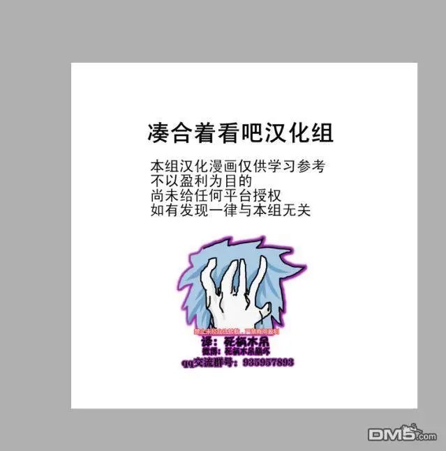 第264话