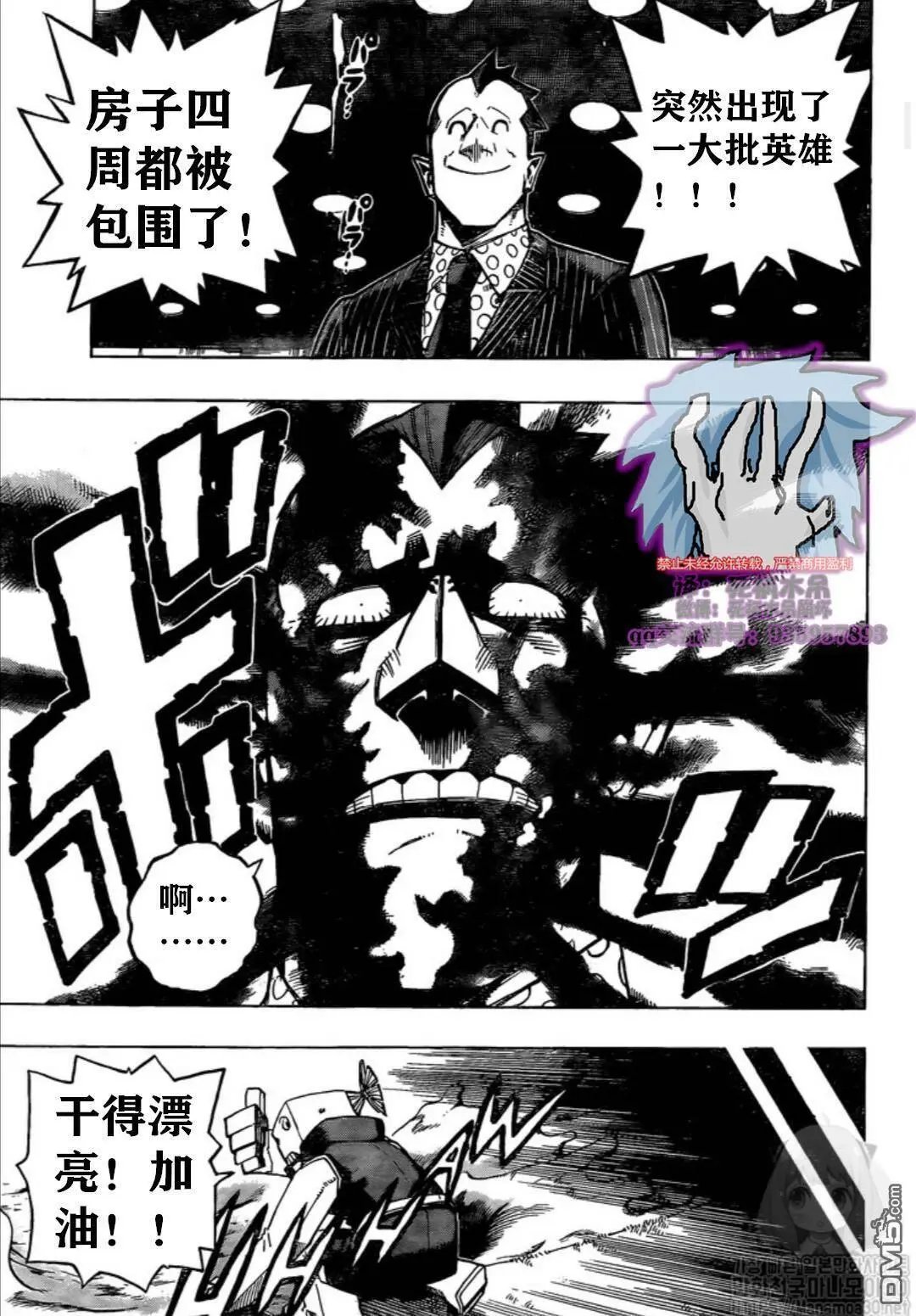 第264话