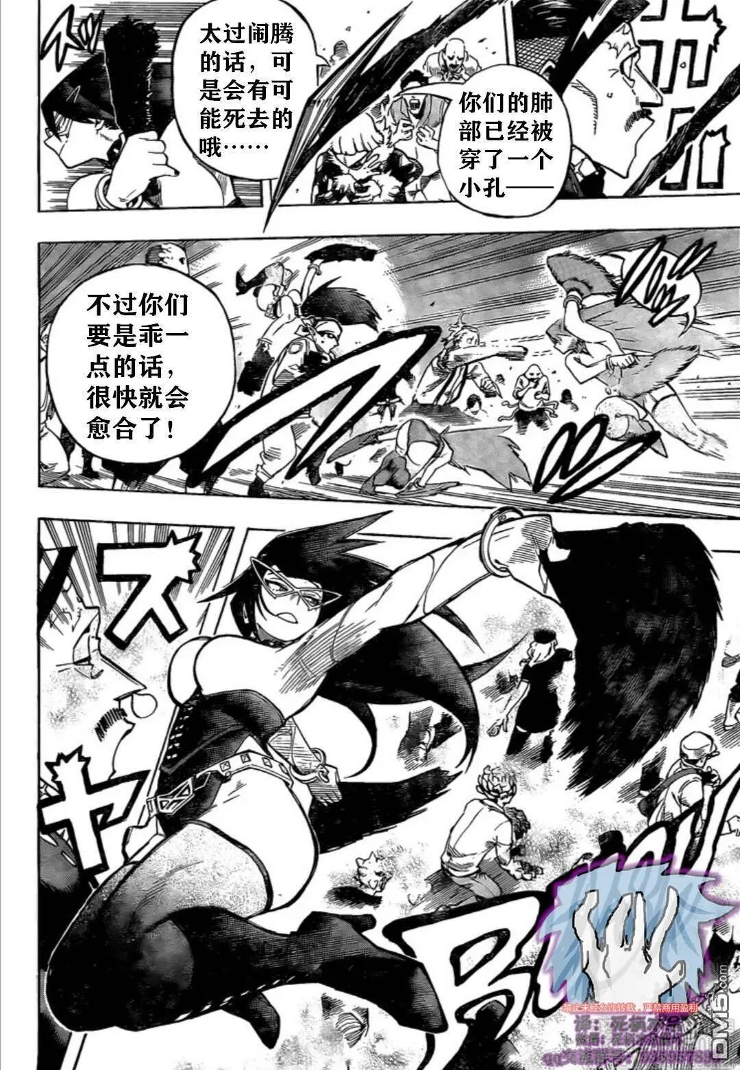 第264话