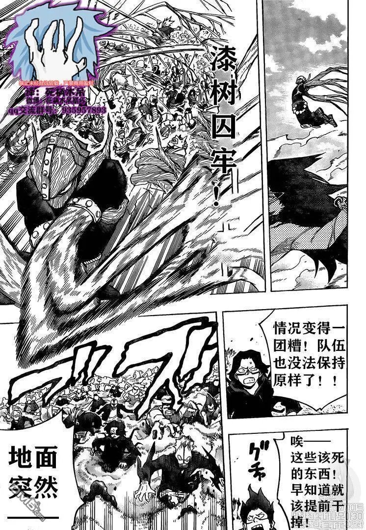 第264话