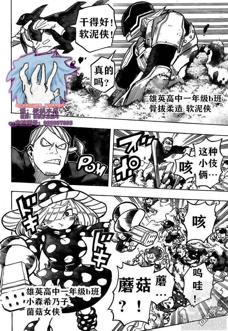 第264话