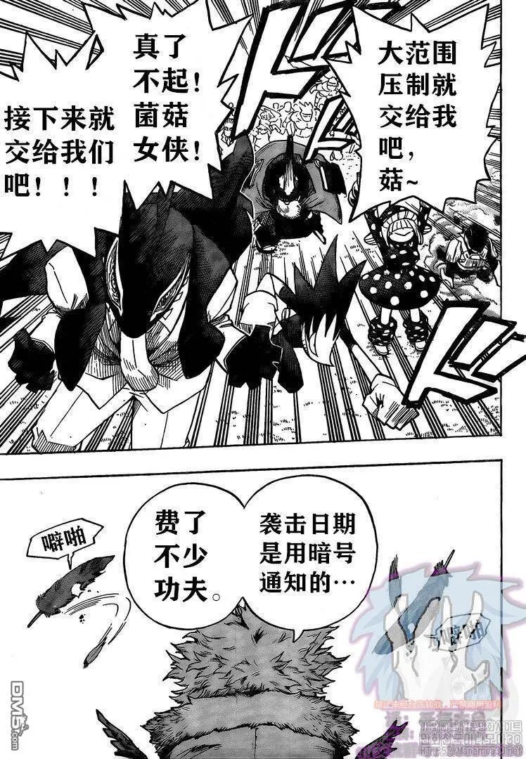 第264话