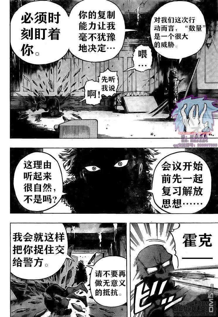 第264话