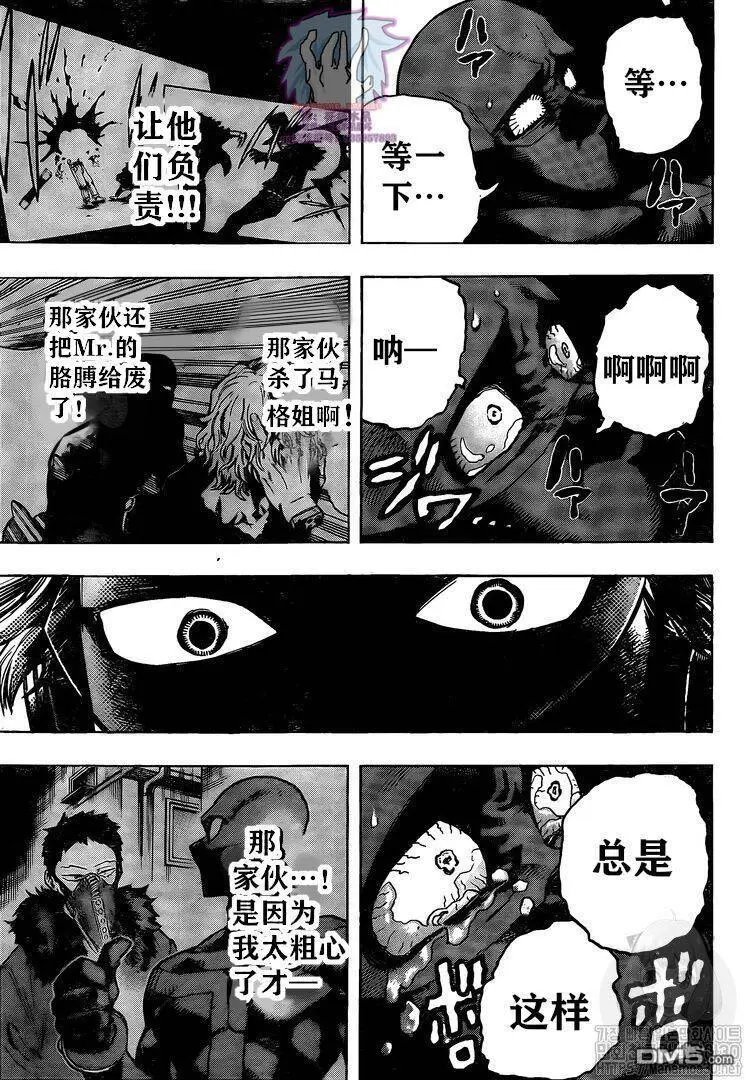 第264话