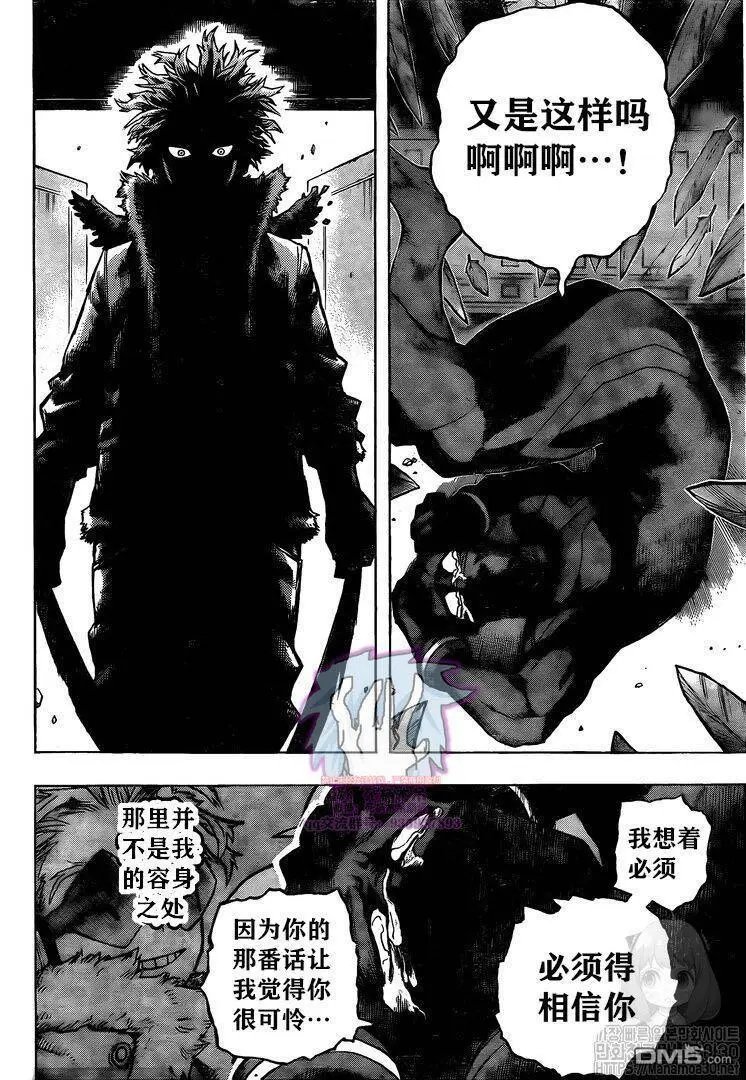第264话