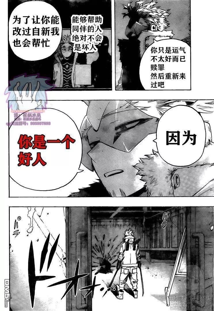 第264话