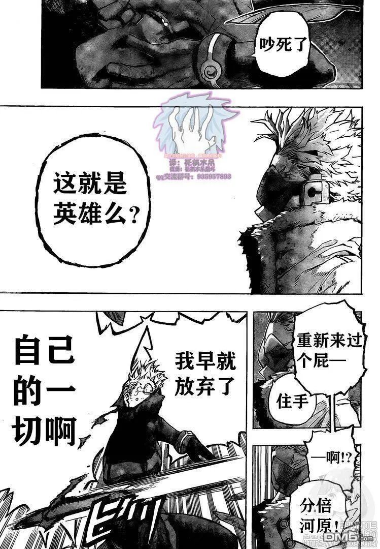第264话