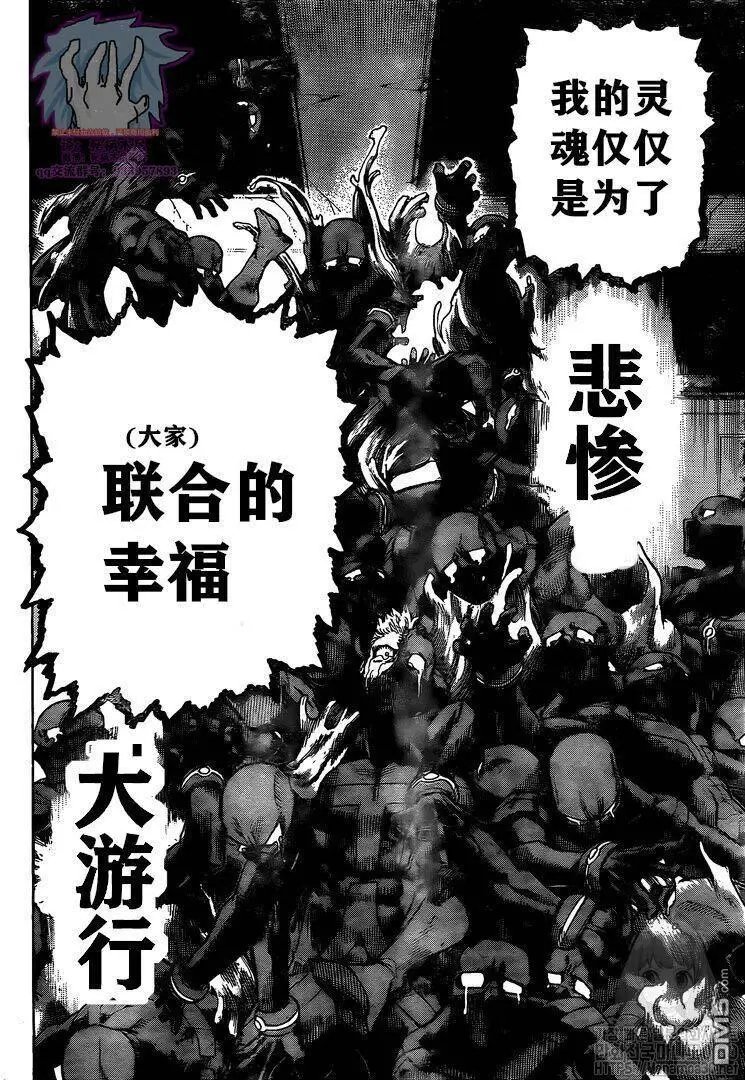 第264话