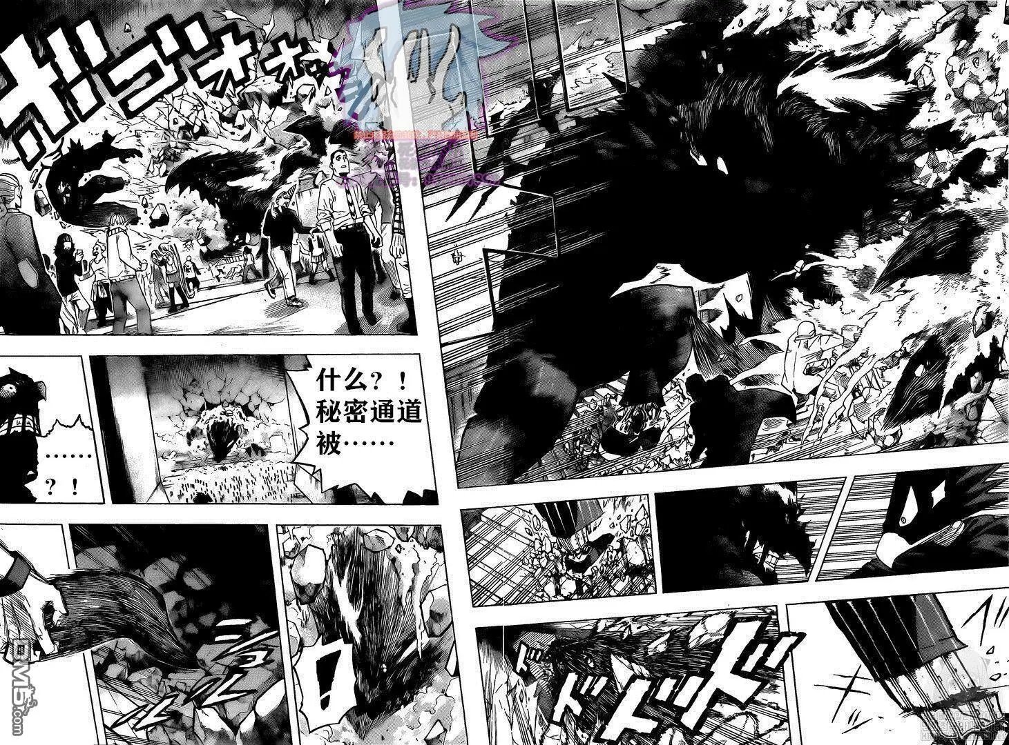 第265话 敌人和英雄