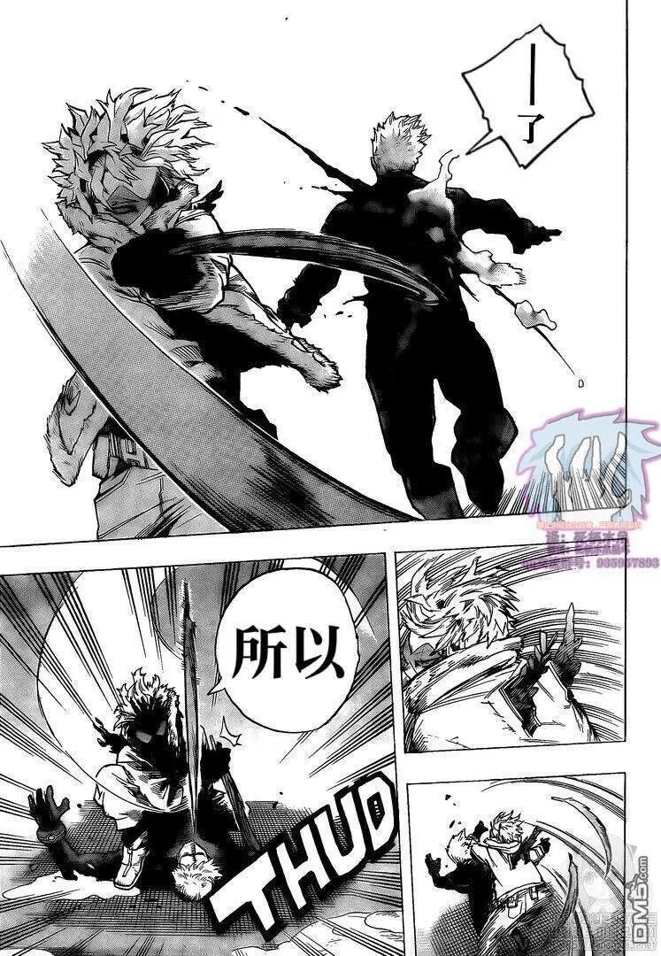 第265话 敌人和英雄