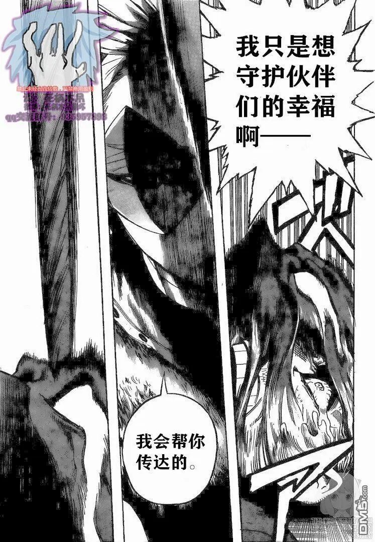 第265话 敌人和英雄