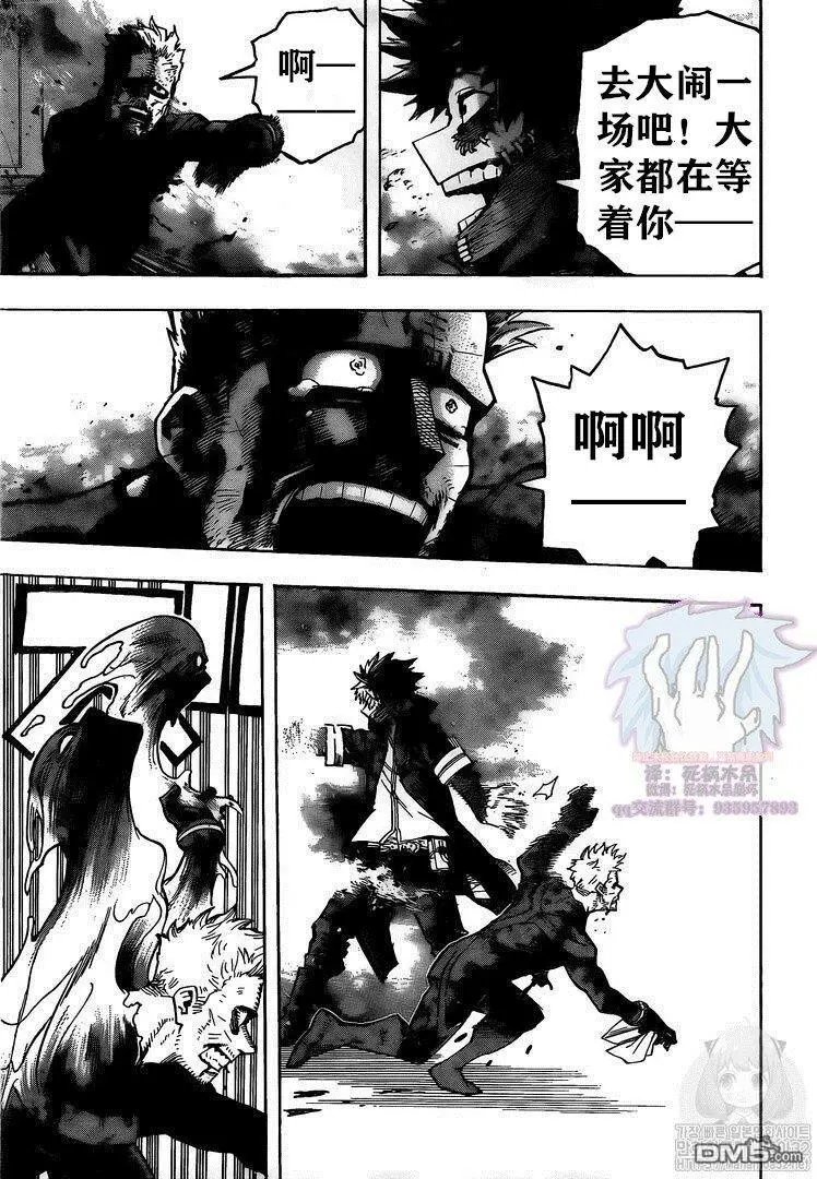 第266话 happy life