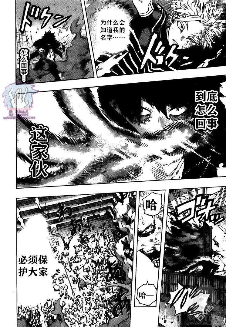 第266话 happy life