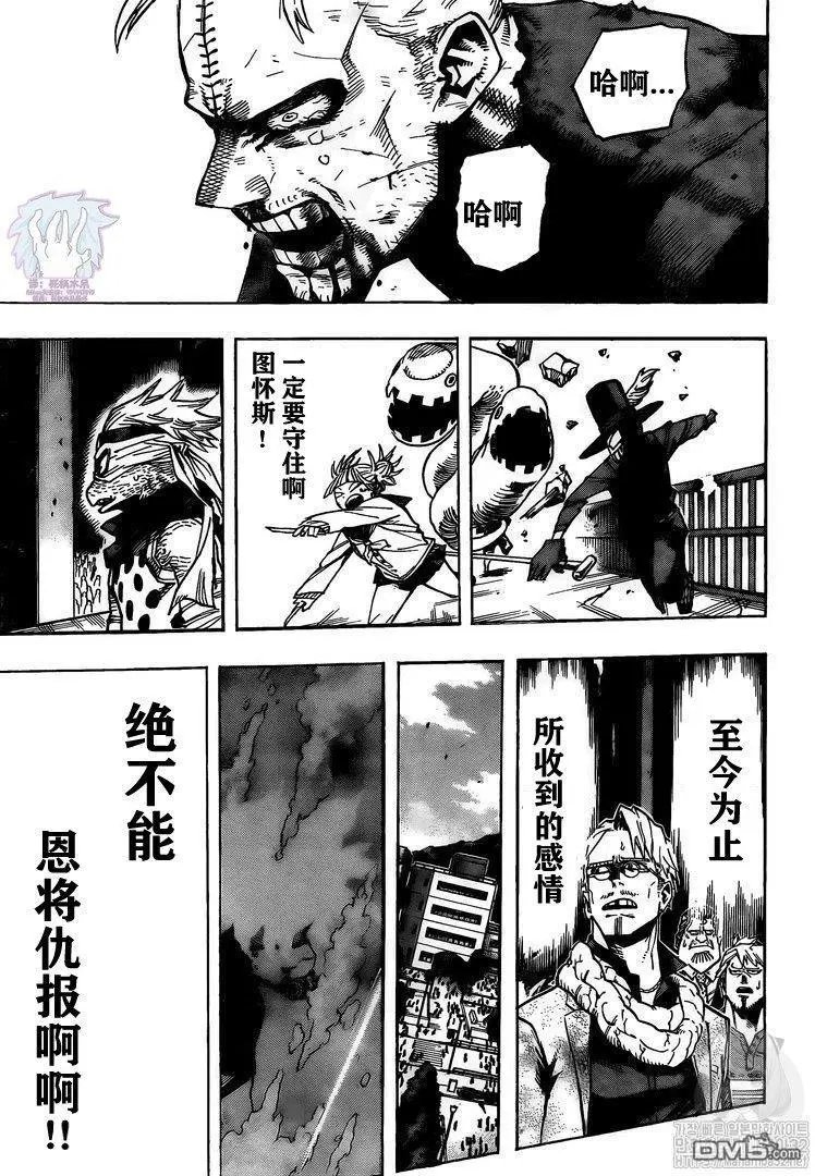 第266话 happy life