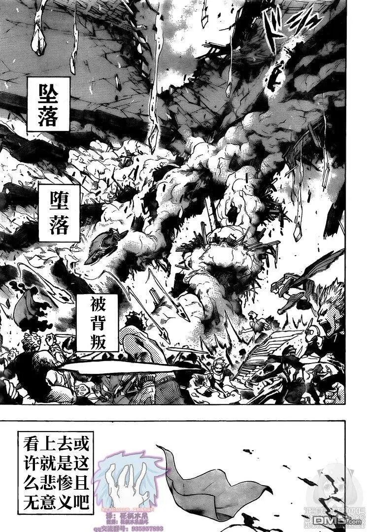 第266话 happy life