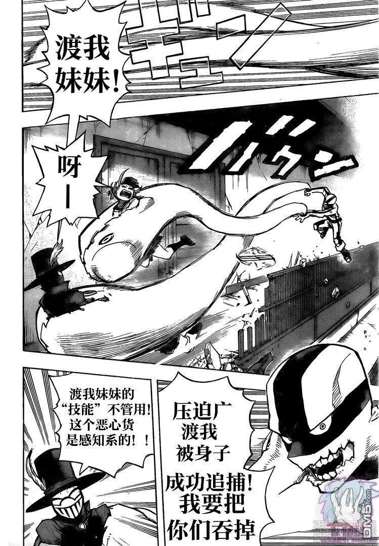 第266话 happy life