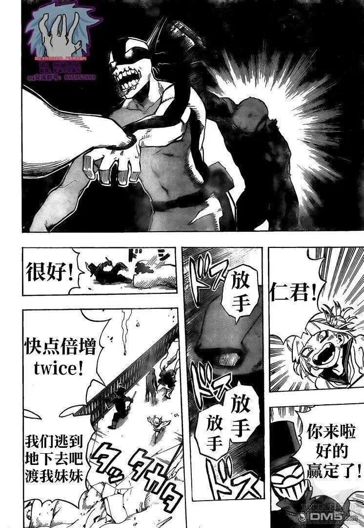 第266话 happy life