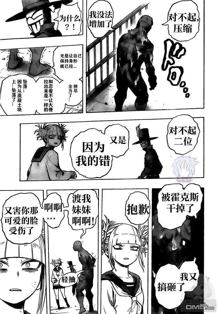第266话 happy life