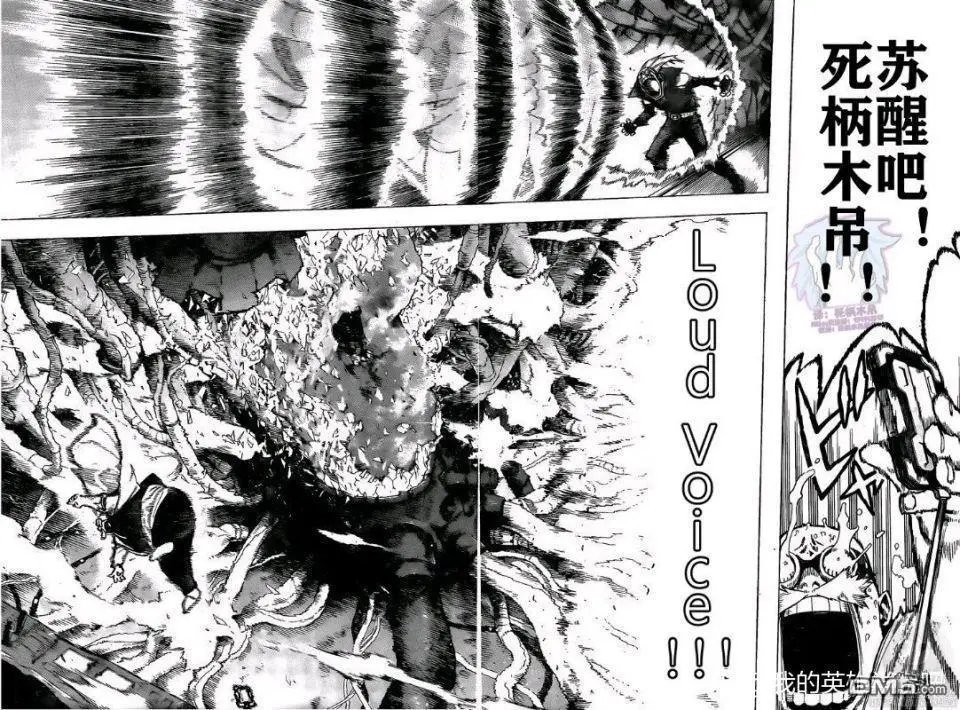 第269话 三人