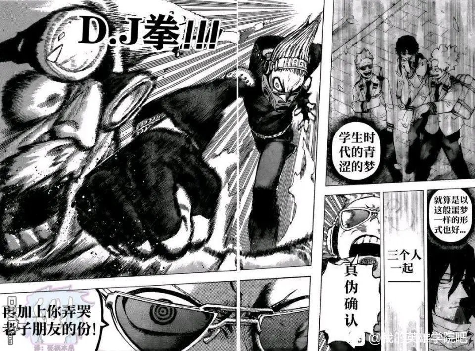 第269话 三人