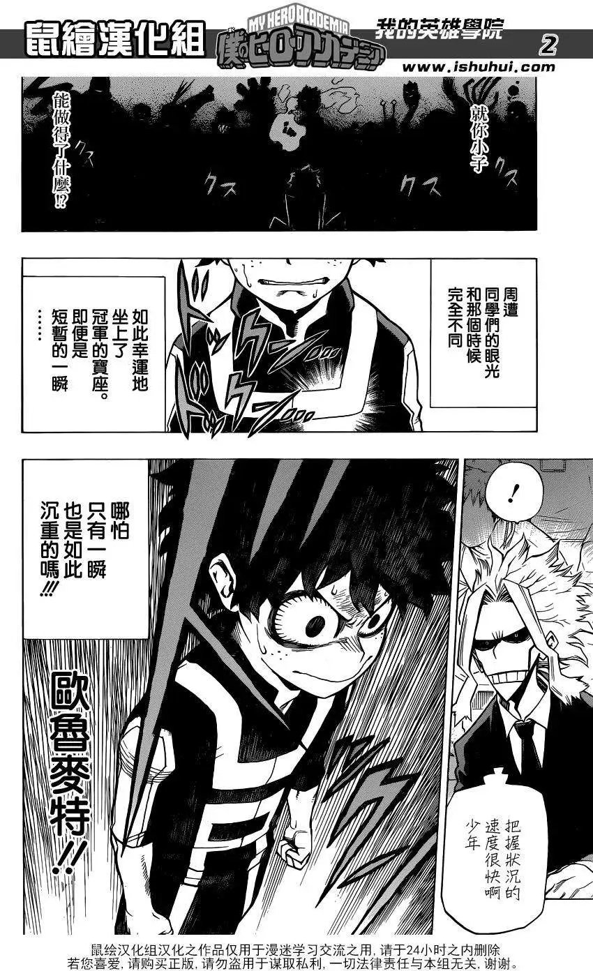 第27回