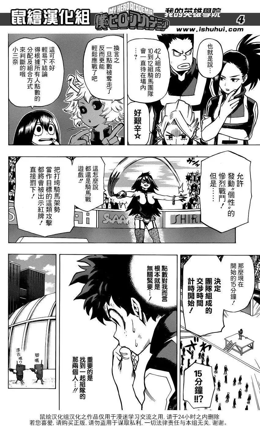 第27回
