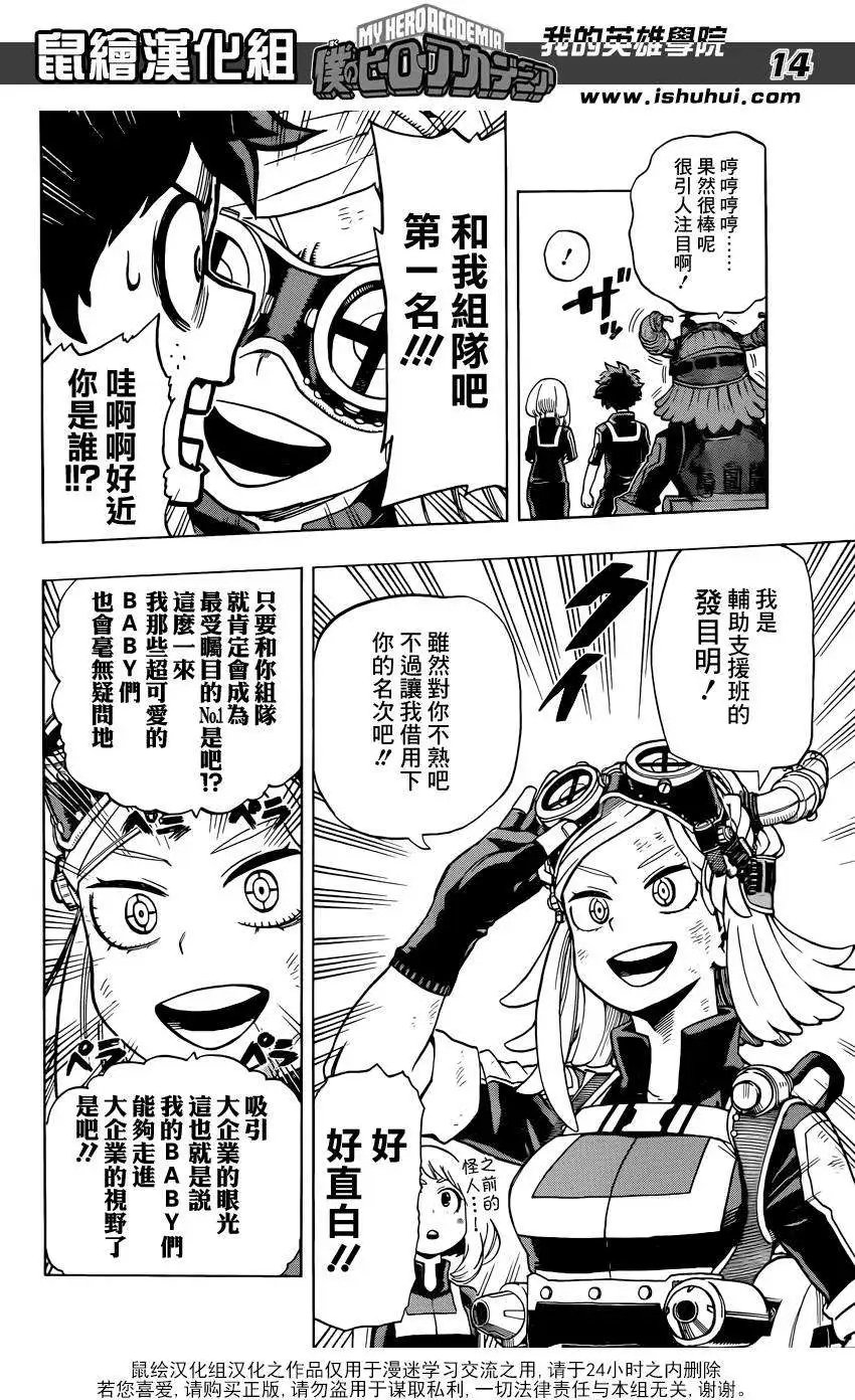 第27回
